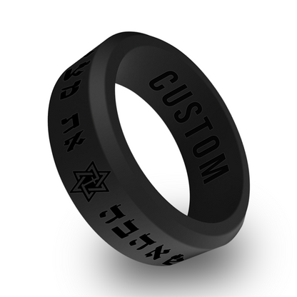 I Have Found The One My Soul Loves" Hebrew Text w/ Star of David Personalized Silicone Beveled Ring