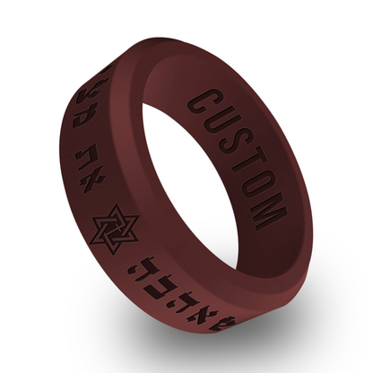 I Have Found The One My Soul Loves" Hebrew Text w/ Star of David Personalized Silicone Beveled Ring