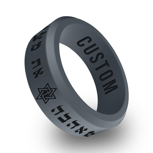 I Have Found The One My Soul Loves" Hebrew Text w/ Star of David Personalized Silicone Beveled Ring