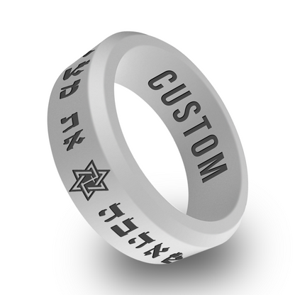 I Have Found The One My Soul Loves" Hebrew Text w/ Star of David Personalized Silicone Beveled Ring