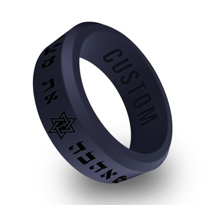 I Have Found The One My Soul Loves" Hebrew Text w/ Star of David Personalized Silicone Beveled Ring